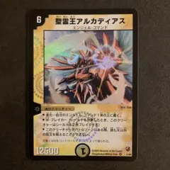 2026年最新】アルカディアス 初期の人気アイテム - メルカリ