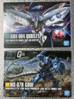 2026年最新】ガンプラパッケージアートコレクション レアの人気