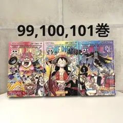 2026年最新】ワンピース 100巻 初版の人気アイテム - メルカリ