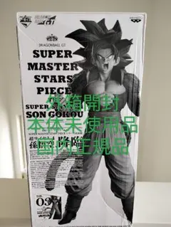2026年最新】smsp 孫悟空4 04の人気アイテム - メルカリ