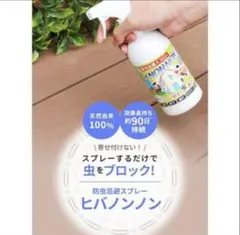 2026年最新】ヒバノンノンの人気アイテム - メルカリ