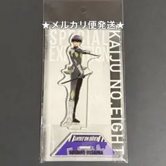 2026年最新】怪獣8号展の人気アイテム - メルカリ