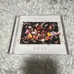 2026年最新】Omoinotakeの人気アイテム - メルカリ