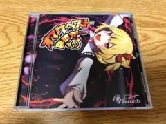 2026年最新】暁recordsの人気アイテム - メルカリ