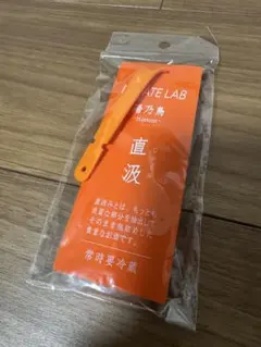 2026年最新】新政 頒布会の人気アイテム - メルカリ