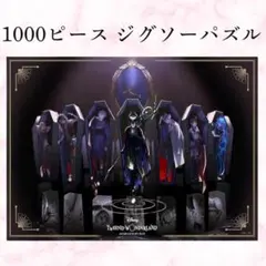 2026年最新】遊戯王 ジグソーパズルの人気アイテム - メルカリ