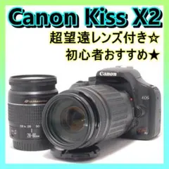 2026年最新】canon kiss x9i 望遠レンズの人気アイテム - メルカリ