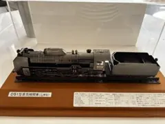 2026年最新】蒸気機関車 d51型 1/60模型の人気アイテム - メルカリ