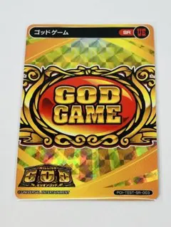 2026年最新】ポイトレ トレカの人気アイテム - メルカリ