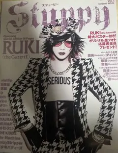 2026年最新】the gazette ポスターの人気アイテム - メルカリ