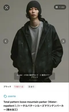 2026年最新】ソエルテ セットアップの人気アイテム - メルカリ