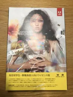 2026年最新】mac版 Adobe CS6の人気アイテム - メルカリ