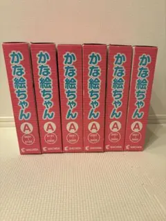 2026年最新】かな絵ちゃん Aセットの人気アイテム - メルカリ