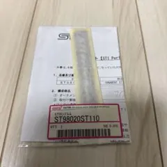 2026年最新】st98020st110の人気アイテム - メルカリ