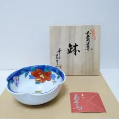 2026年最新】華山窯の人気アイテム - メルカリ