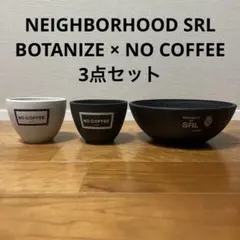 2026年最新】neighborhood srl 鉢の人気アイテム - メルカリ