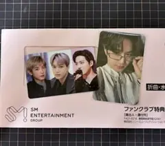 2026年最新】exo スホトレカ セットの人気アイテム - メルカリ