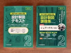 2026年最新】建築士 dvdの人気アイテム - メルカリ