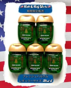 2026年最新】bath_bodyworksハンドサニタイザーの人気アイテム - メルカリ