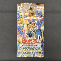 2026年最新】遊戯王 PREMIUM PACK4 未開封の人気アイテム - メルカリ