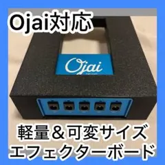 2026年最新】strymon ojaiの人気アイテム - メルカリ