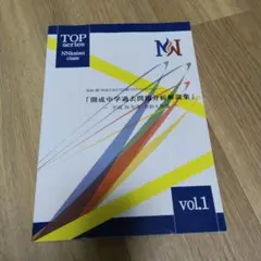 2026年最新】nn開成の人気アイテム - メルカリ