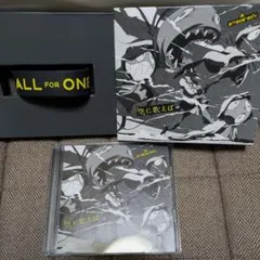 2026年最新】amazarashi cdの人気アイテム - メルカリ