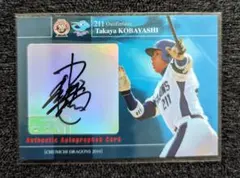 2026年最新】樋口 中日 サインの人気アイテム - メルカリ