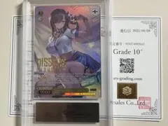 2026年最新】ssp ナガの人気アイテム - メルカリ