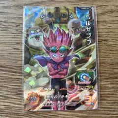 2026年最新】ベルゼブブ カードの人気アイテム - メルカリ