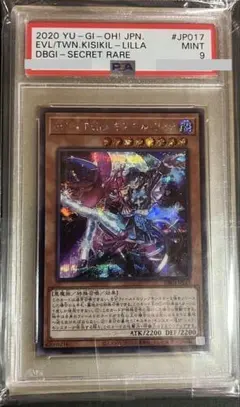 2026年最新】リィラ psa10の人気アイテム - メルカリ