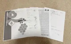 2026年最新】四谷大塚 5年 組み分けテストの人気アイテム - メルカリ