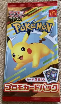 2026年最新】ポケモンカード プロモ 未開封の人気アイテム - メルカリ