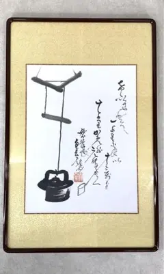 2026年最新】春見文勝の人気アイテム - メルカリ