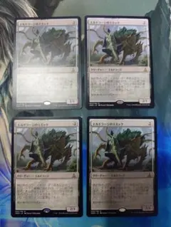 2026年最新】Eldraziの人気アイテム - メルカリ