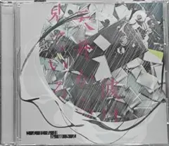 2026年最新】彼は天井から見ている こんにちは谷田さんの人気アイテム