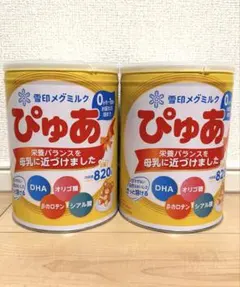 2026年最新】ぴゅあ ミルク缶の人気アイテム - メルカリ