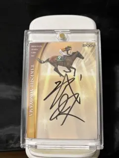 2026年最新】横山武史の人気アイテム - メルカリ