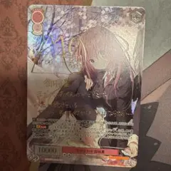 2026年最新】御桜稟の人気アイテム - メルカリ