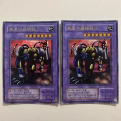 2026年最新】異星の最終戦士の人気アイテム - メルカリ