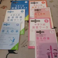 2026年最新】考える力プラス講座の人気アイテム - メルカリ