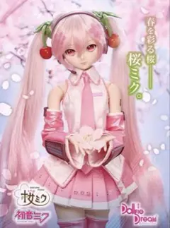 2026年最新】初音ミク ボークス ntの人気アイテム - メルカリ