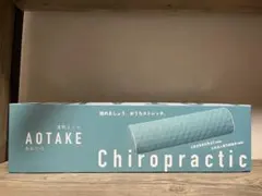 2026年最新】あおたけ 枕の人気アイテム - メルカリ