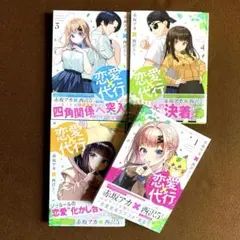 2026年最新】かぐや様は告らせたい 初版の人気アイテム - メルカリ