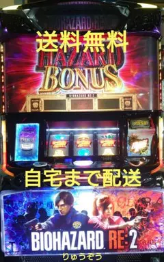2026年最新】バイオハザードre2 スロットの人気アイテム - メルカリ