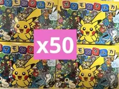 2026年最新】ポケモンカルタの人気アイテム - メルカリ
