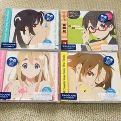 2026年最新】けいおん!! cdの人気アイテム - メルカリ