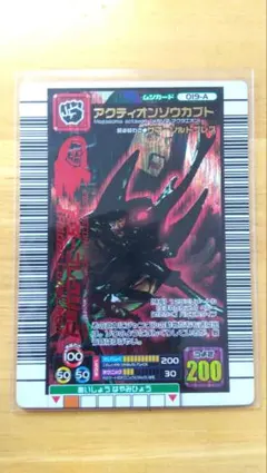 2026年最新】アクティオンゾウカブト アダーコレクションの人気