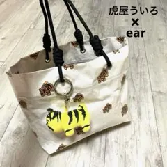 2026年最新】虎屋ういろ チャームの人気アイテム - メルカリ