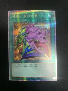 2026年最新】強欲で貪欲な壺 25thの人気アイテム - メルカリ